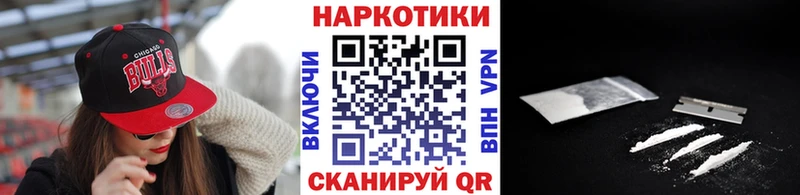 Купить наркотики цена Вельск Амфетамин  МЕФ  APVP  Героин  COCAIN  Канабис 
