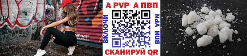 что такое наркотик  кракен как войти  А ПВП СК  Вельск 
