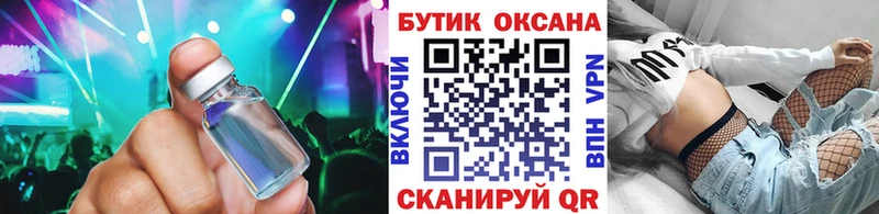 БУТИРАТ BDO 33%  Вельск 