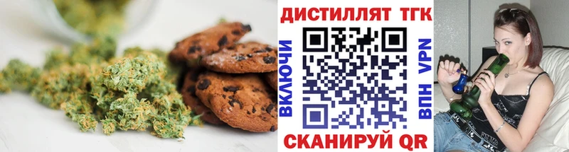 купить сайты Вельск Canna-Cookies конопля