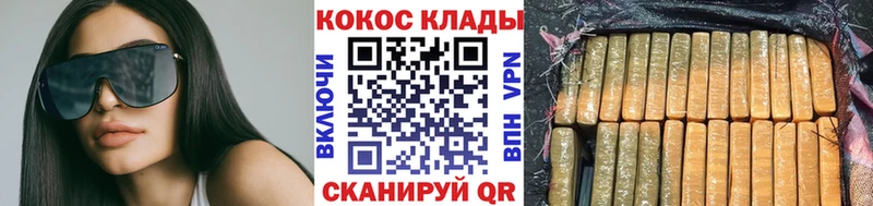 COCAIN Эквадор Вельск