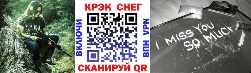 Кокаин FishScale  купить   Вельск 