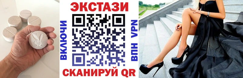 mega зеркало  купить закладку  Вельск  Экстази Cube 