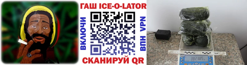 ГАШИШ индика сатива Вельск