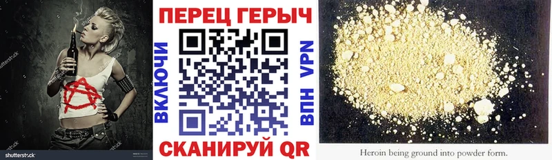 Героин VHQ  Вельск 