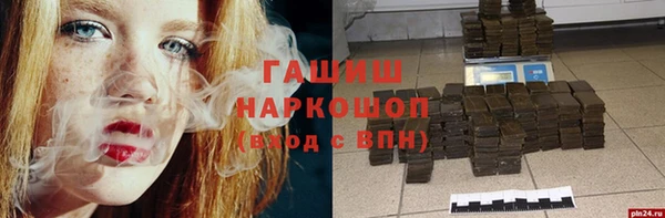 кокаин колумбия Белокуриха