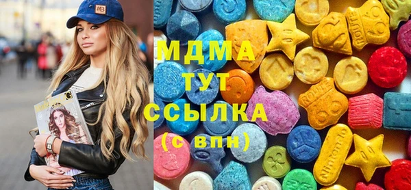 ГАЛЛЮЦИНОГЕННЫЕ ГРИБЫ Белоозёрский