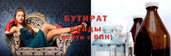 ГАЛЛЮЦИНОГЕННЫЕ ГРИБЫ Белоозёрский