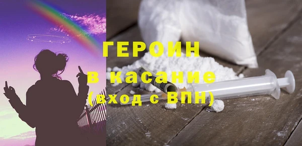 кокаин колумбия Белокуриха