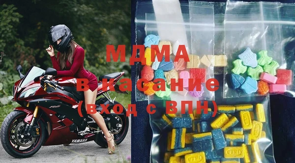 ГАЛЛЮЦИНОГЕННЫЕ ГРИБЫ Белоозёрский