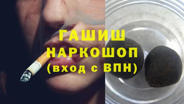 стафф Беломорск