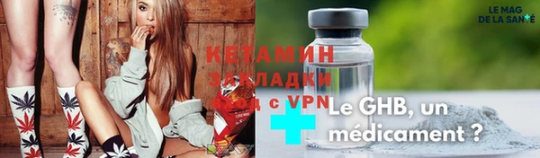 стафф Беломорск