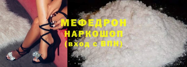 ГАЛЛЮЦИНОГЕННЫЕ ГРИБЫ Белоозёрский