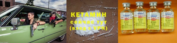 стафф Беломорск