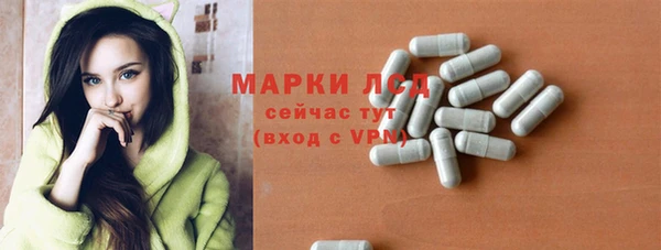 ГАЛЛЮЦИНОГЕННЫЕ ГРИБЫ Белоозёрский