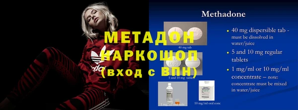стафф Беломорск