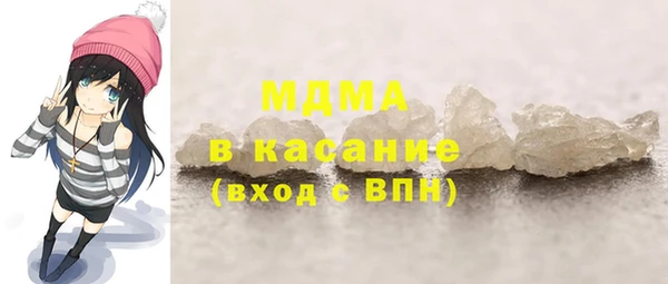стафф Беломорск