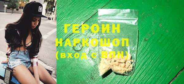 кокаин колумбия Белокуриха
