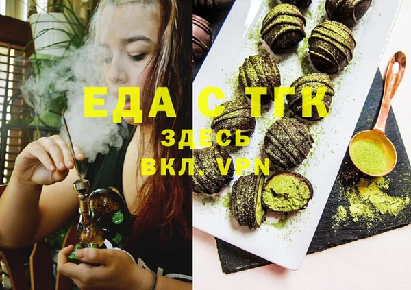 стафф Беломорск