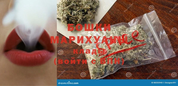 стафф Беломорск
