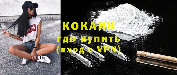 стафф Беломорск