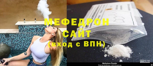 стафф Беломорск