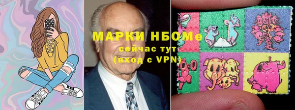 стафф Беломорск