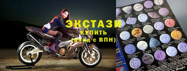 стафф Беломорск