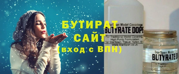 стафф Беломорск