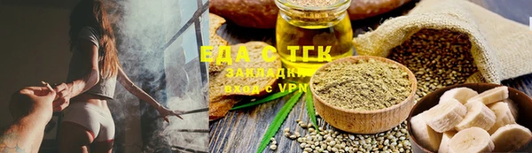 ГАЛЛЮЦИНОГЕННЫЕ ГРИБЫ Белоозёрский