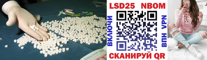 купить наркотики сайты Вельск Лсд 25 экстази кислота