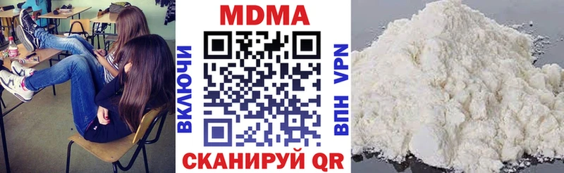 мега сайт  где найти наркотики  Вельск  MDMA молли 