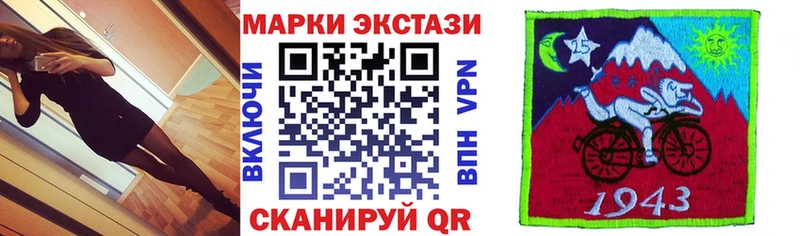 Марки N-bome 1,8мг  где купить наркоту  Вельск 