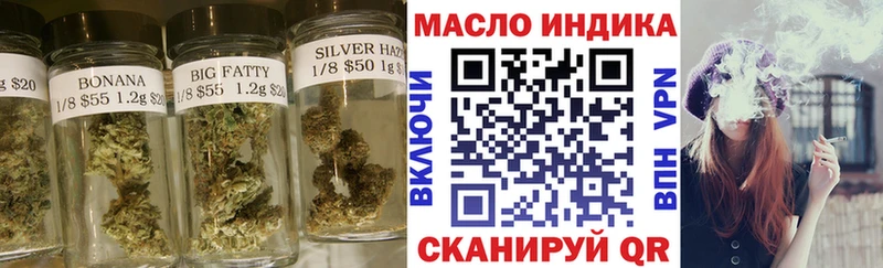 Дистиллят ТГК жижа  Вельск 